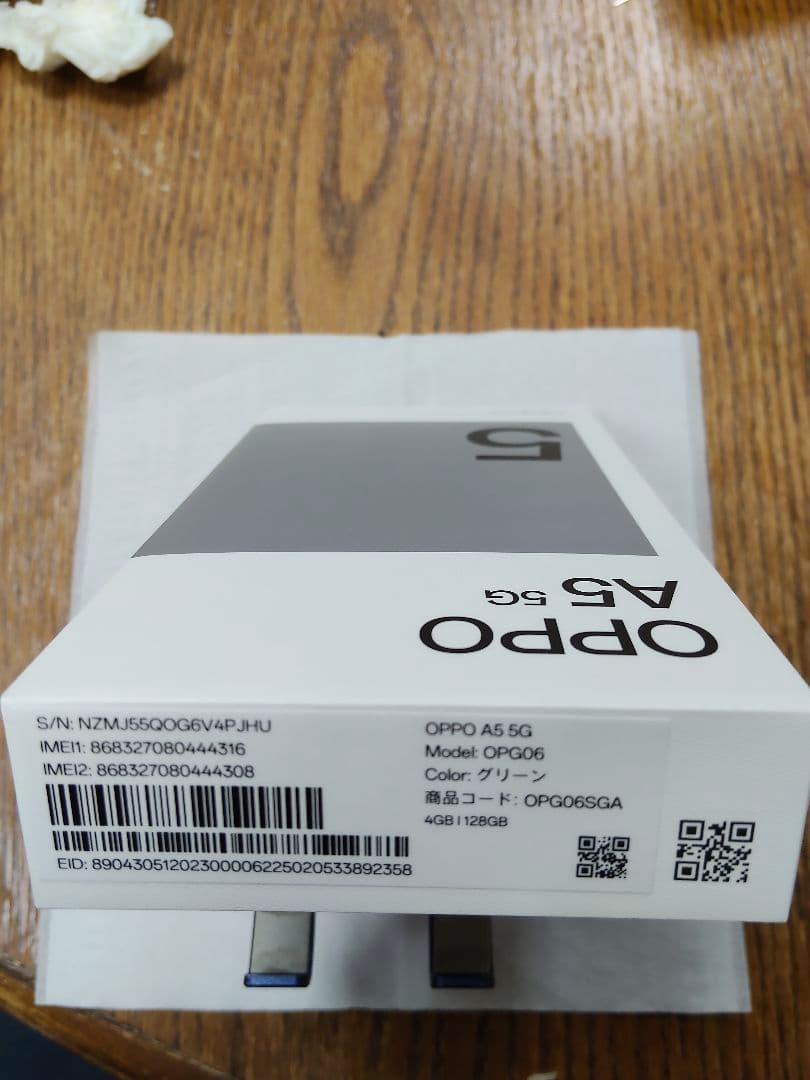 OPPO A5 5G グリーン 6.5インチ