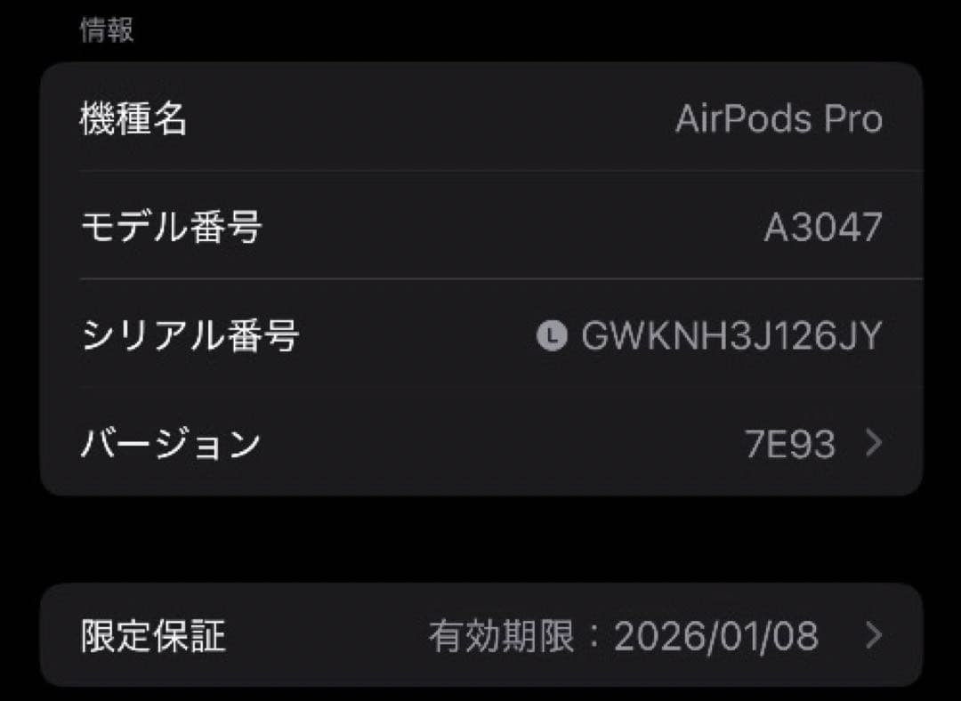 AirPods Pro 第2世代 usb-c 左耳 A3048 [99]