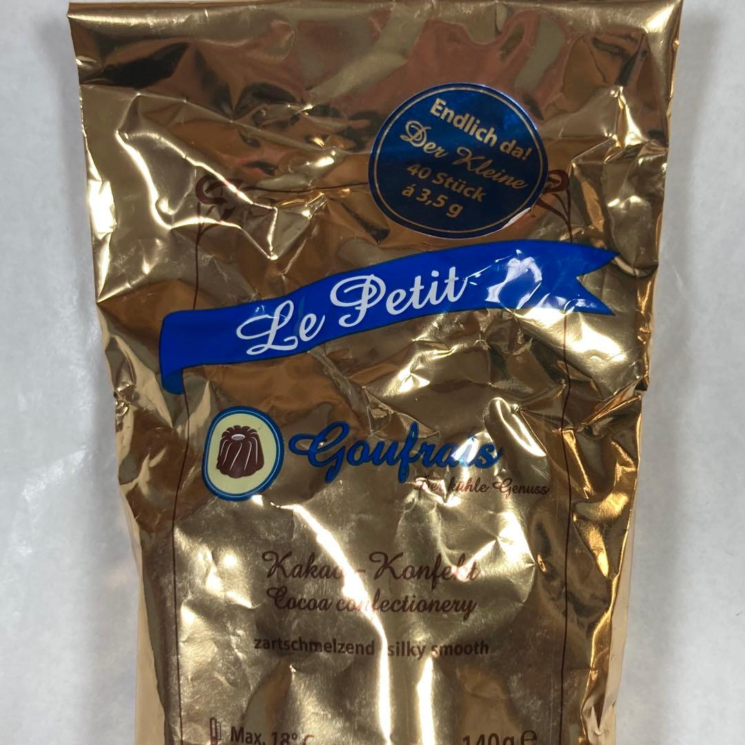 グフレチョコレート 長谷部チョコ Goufrais 140g×3 ドイツ