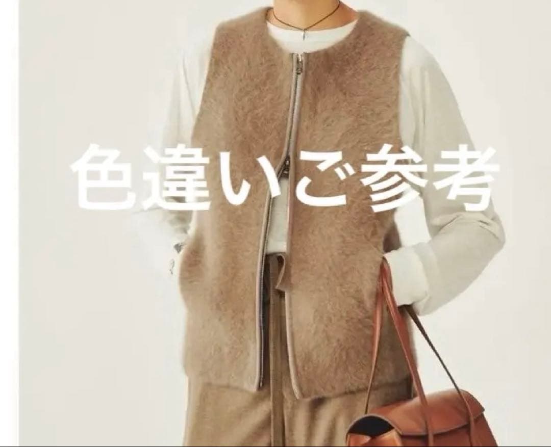 最終価格 ロンハーマン2025冬　フォックスカシミアベスト　ジレ　グレー　完売品