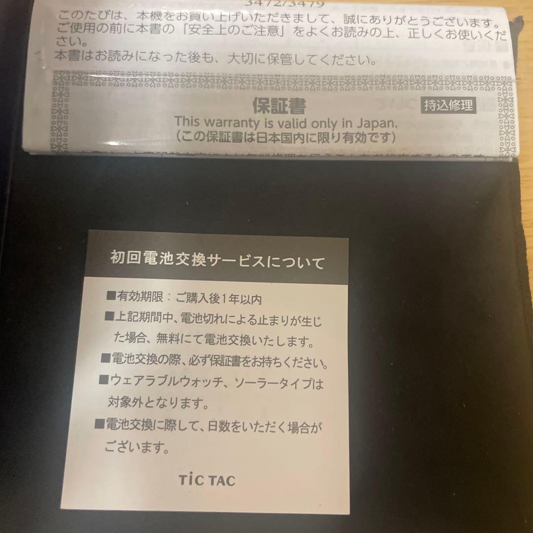 A1000A-7JF 新品　未使用　2本セット