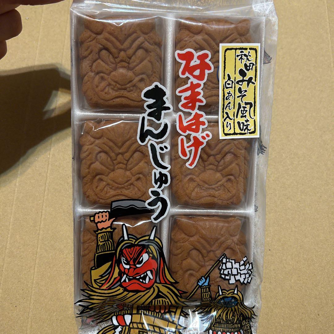 フジタ製菓　なまはげ饅頭　お菓子　チョコクリーム入り饅頭1袋　白あん入り饅頭2袋