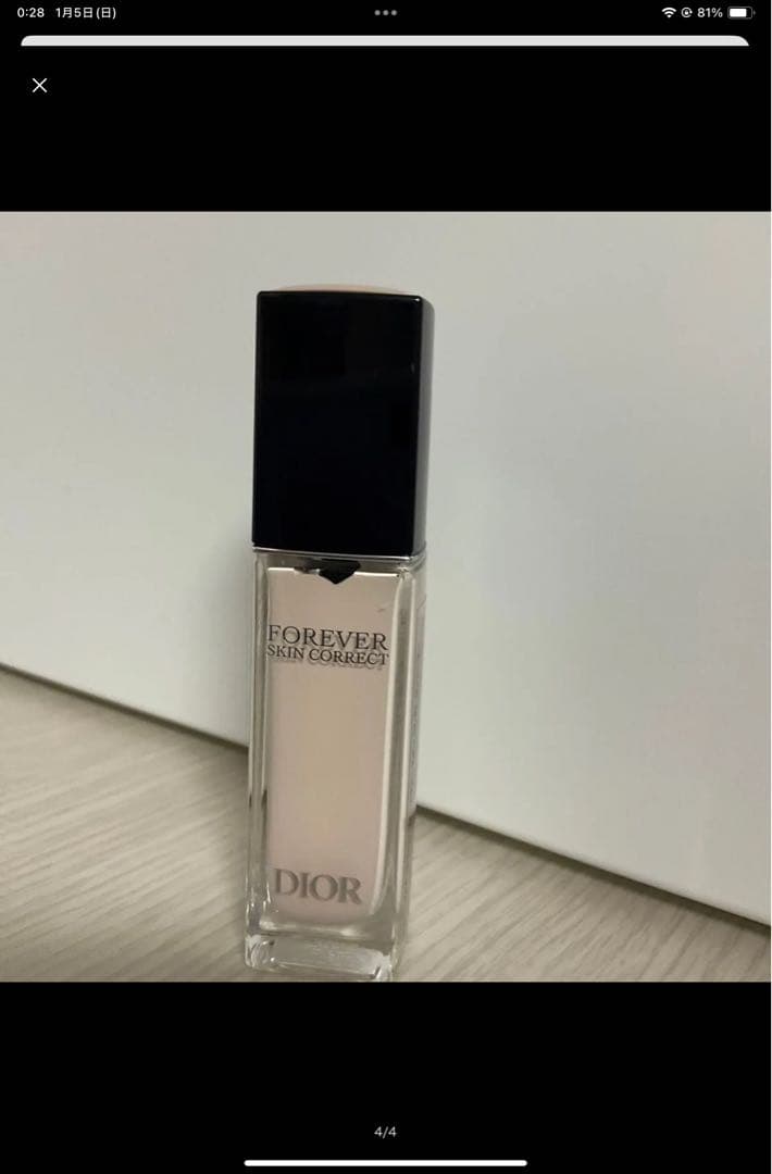 3点、ミスディオールハンドクリーム2個、コンシーラー1N