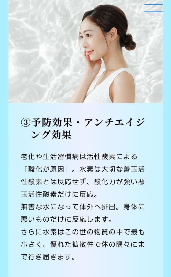 超特価【水素生成吸入器】医療現場採用 ほぼ未使用品 健康 美容 アンチエイジング