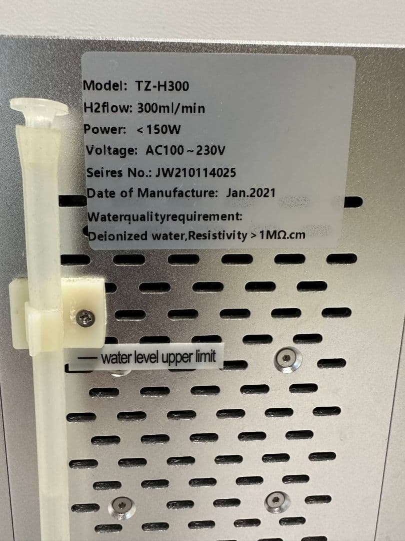 超特価【水素生成吸入器】医療現場採用 ほぼ未使用品 健康 美容 アンチエイジング