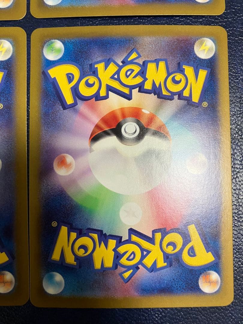 レアコイル AR SV8 超電ブレイカー 112/106