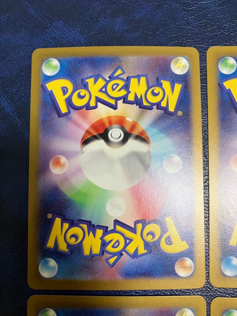 レアコイル AR SV8 超電ブレイカー 112/106