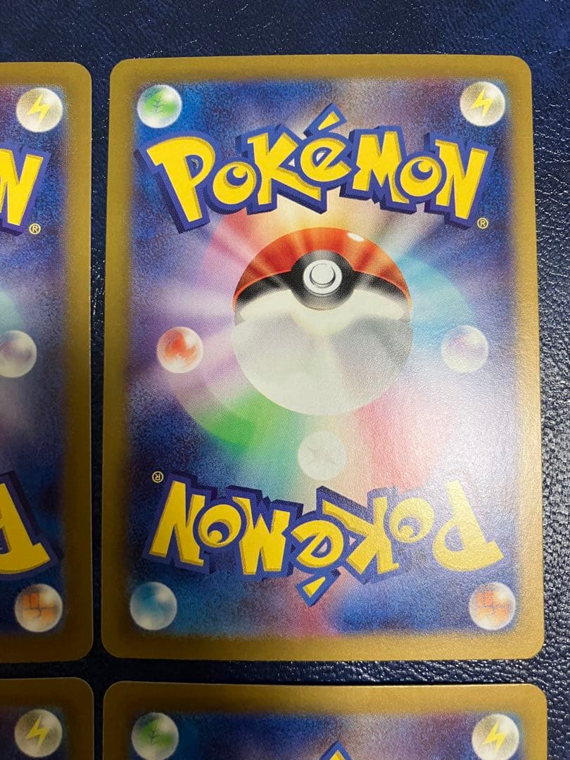 レアコイル AR SV8 超電ブレイカー 112/106