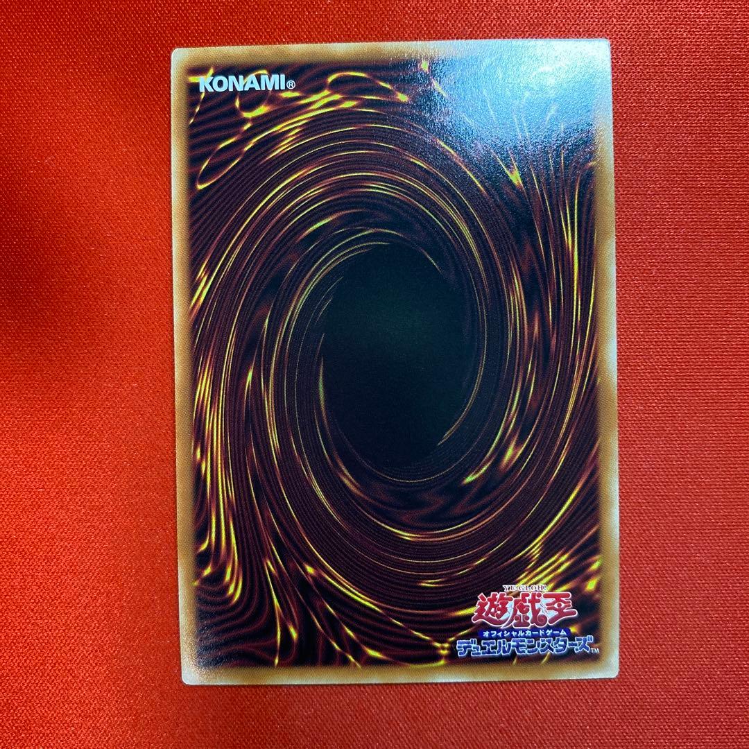 滅びの黒魔術師　プリズマティックシークレットレア　日版