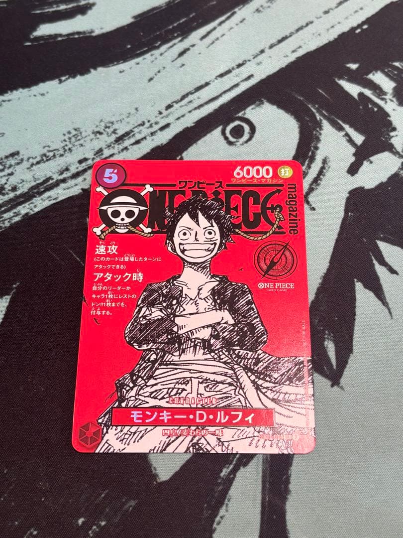 H*n様 ★【美品】A＋ワンピースマガジン vol.20 モンキー・D・ルフィ【