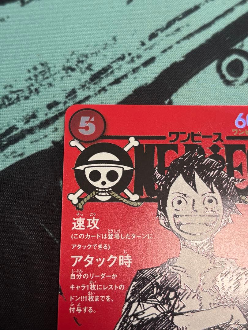 H*n様 ★【美品】A＋ワンピースマガジン vol.20 モンキー・D・ルフィ【