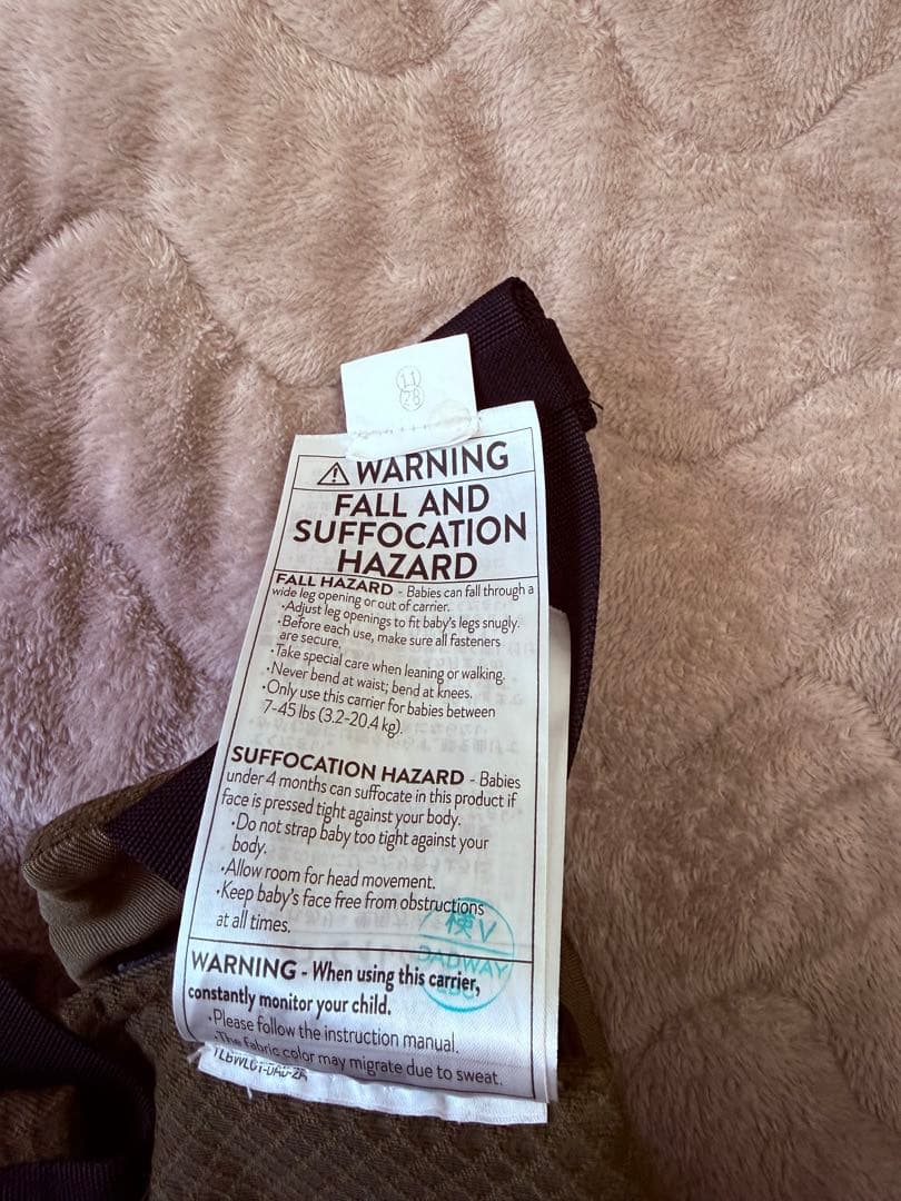 1/20まで a様用 ergobaby OMNI Breeze