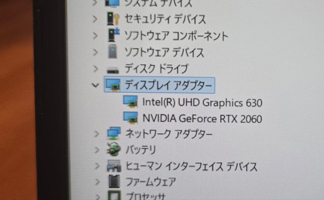 【ほぼ未使用】ゲーミングノート RTX2060/メモリ16GB/SSD512GB