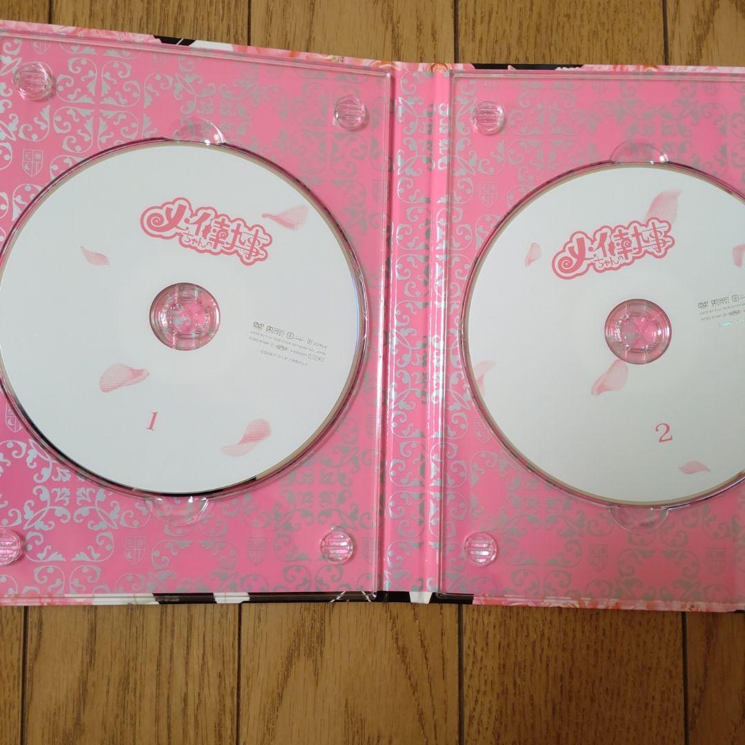 arm　メイちゃんの執事 DVD-BOX〈6枚組〉目覚まし時計