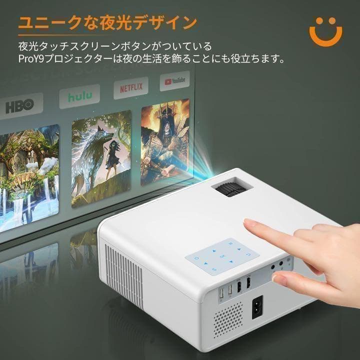 プロジェクター 家庭用 小型 4K 5G Wi-Fi 15000LM 収納バック