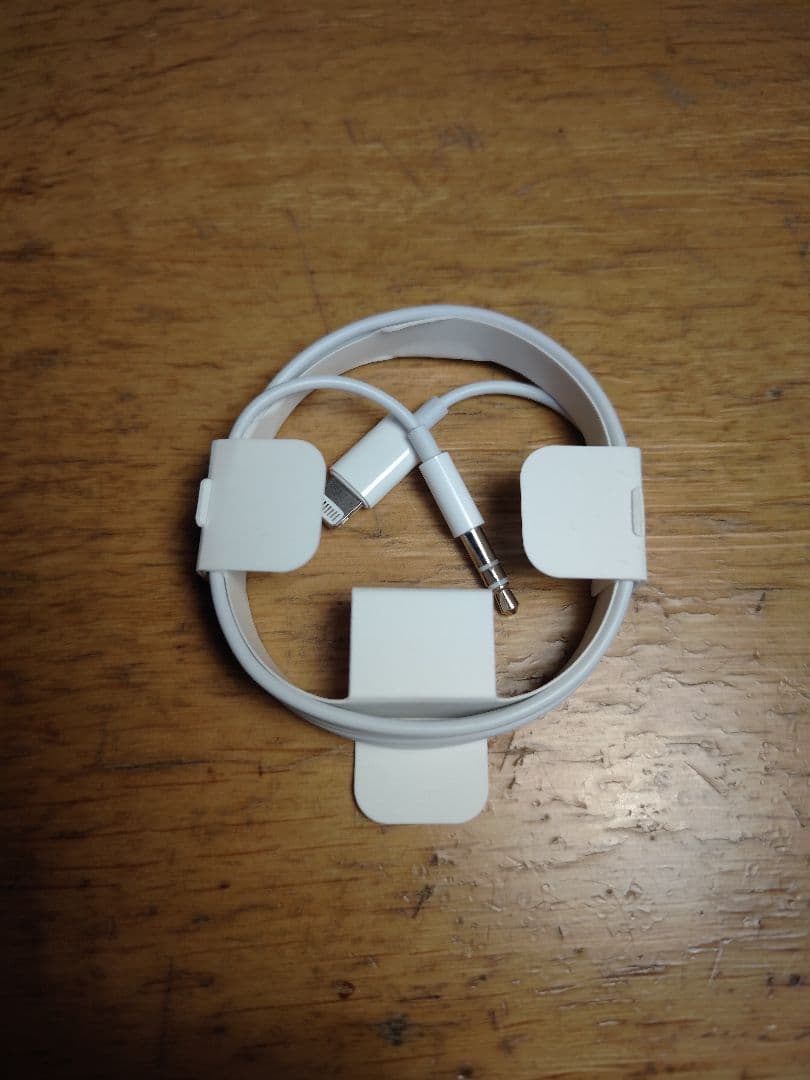 Apple　純正　Airpods Max ケーブル　Lightning