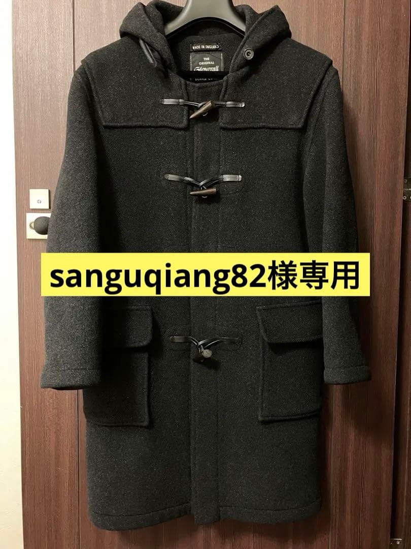 Gloverall グローバーオール　ダッフルコート 英国製