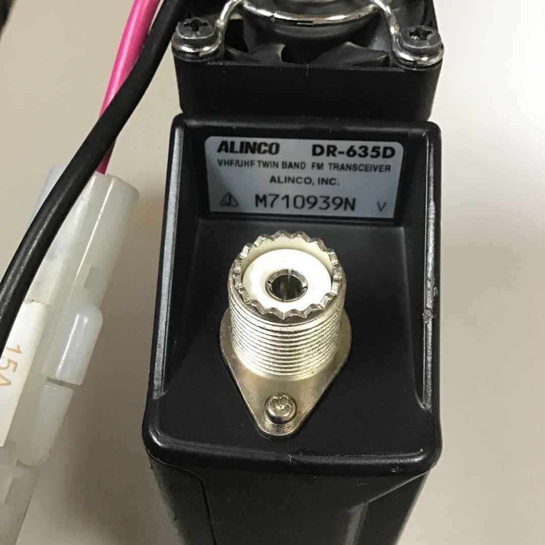 アルインコDR-635Dセパレート仕様20W新スプリアス