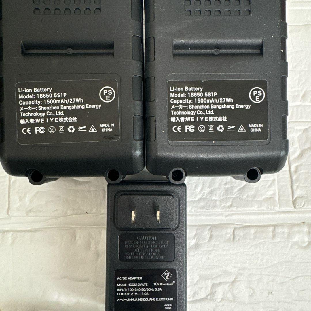 電動除雪機 充電式スノーショベル 手持ち 除雪機 電動 除雪スコップ コードレス