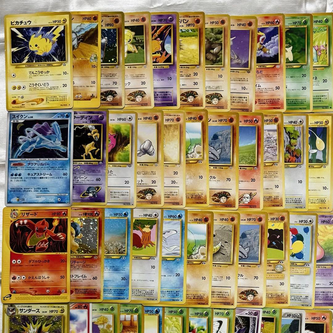 ポケモンカード 122枚 セット まとめ売り ポケカ ピカチュウ 旧裏