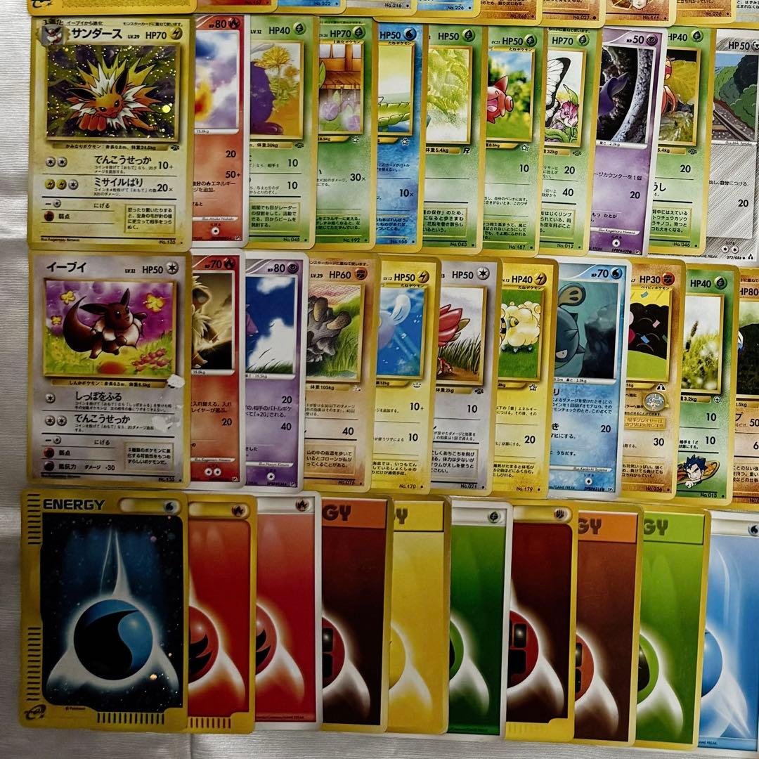 ポケモンカード 122枚 セット まとめ売り ポケカ ピカチュウ 旧裏