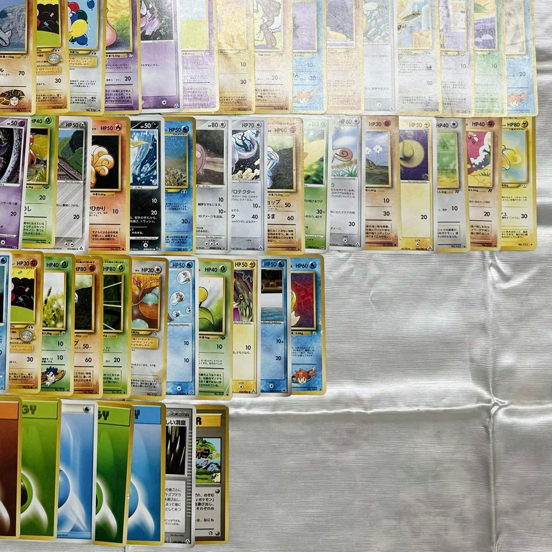 ポケモンカード 122枚 セット まとめ売り ポケカ ピカチュウ 旧裏