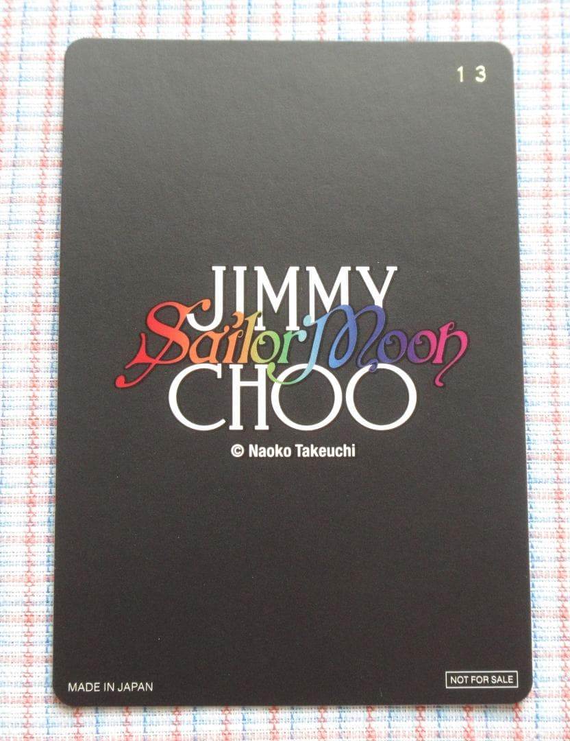 カードダスその他 ruu