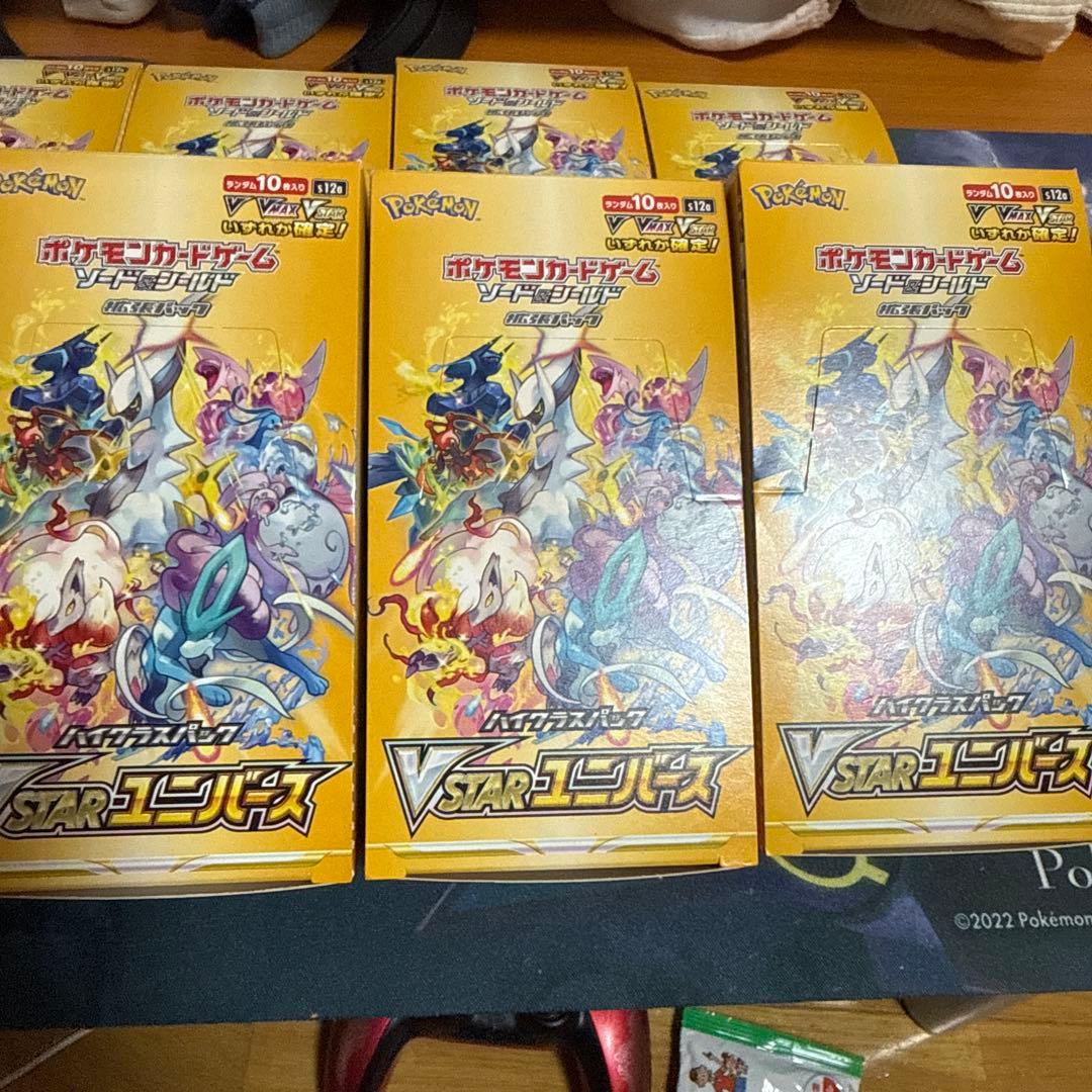 Vスターユニバース バラパック　104パック