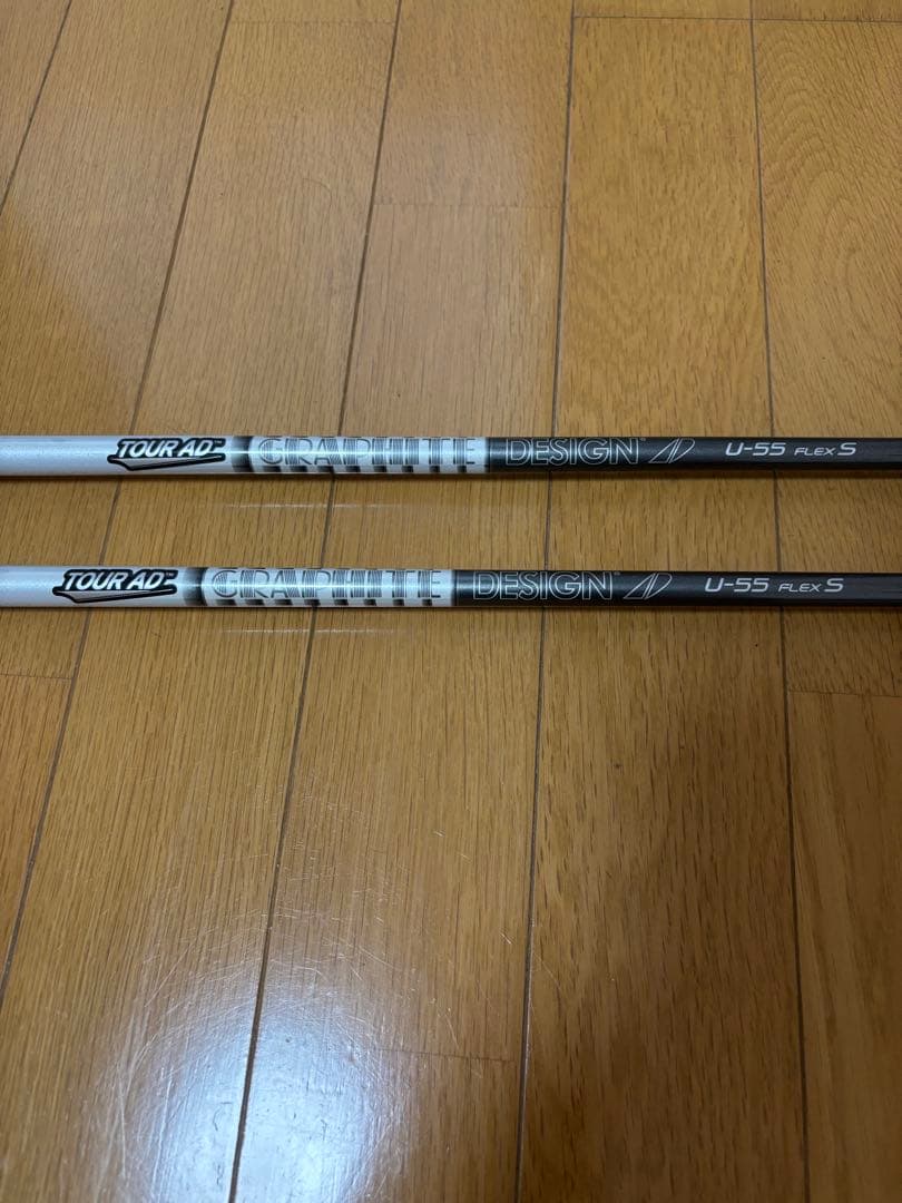 ツアーAD Uシリーズ55 4U 5Uの2本セットテーラースリーブ