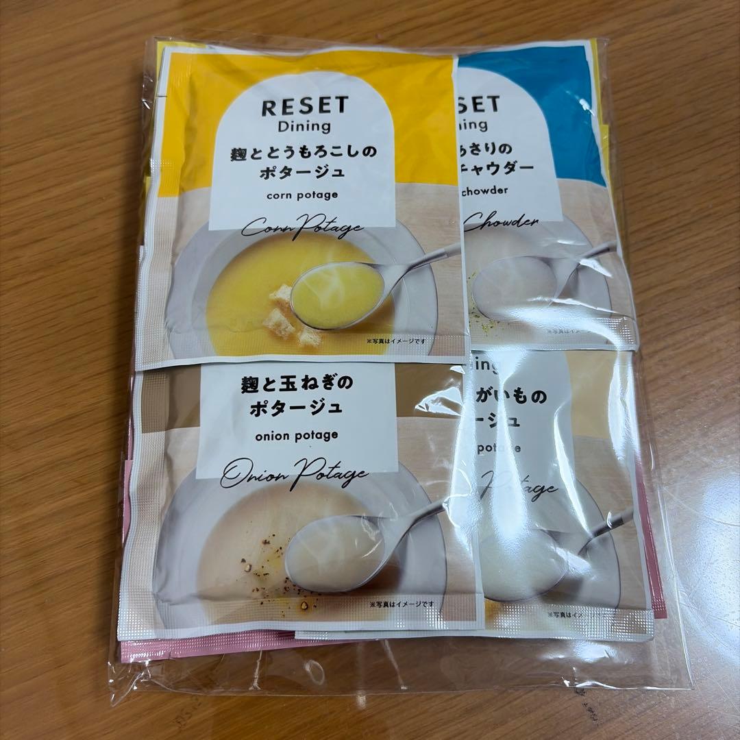 RESET ファスティングキット