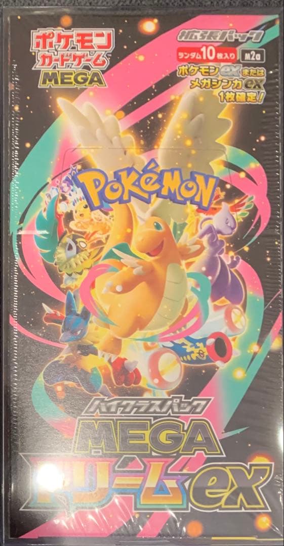 MEGAドリームex 1BOX【未開封シュリンク付き】
