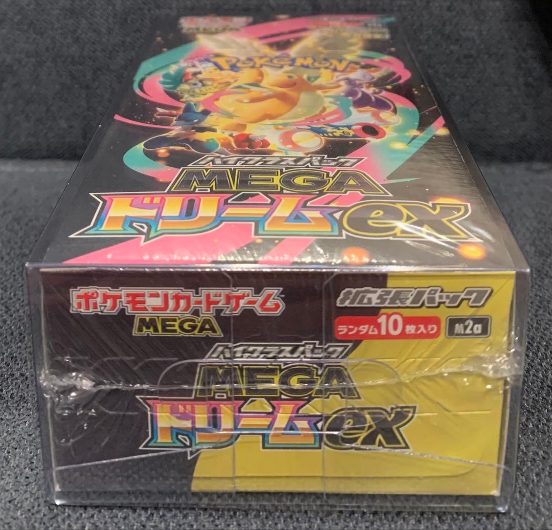 MEGAドリームex 1BOX【未開封シュリンク付き】