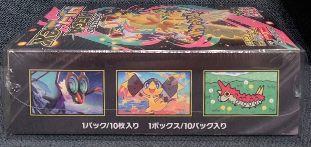 MEGAドリームex 1BOX【未開封シュリンク付き】