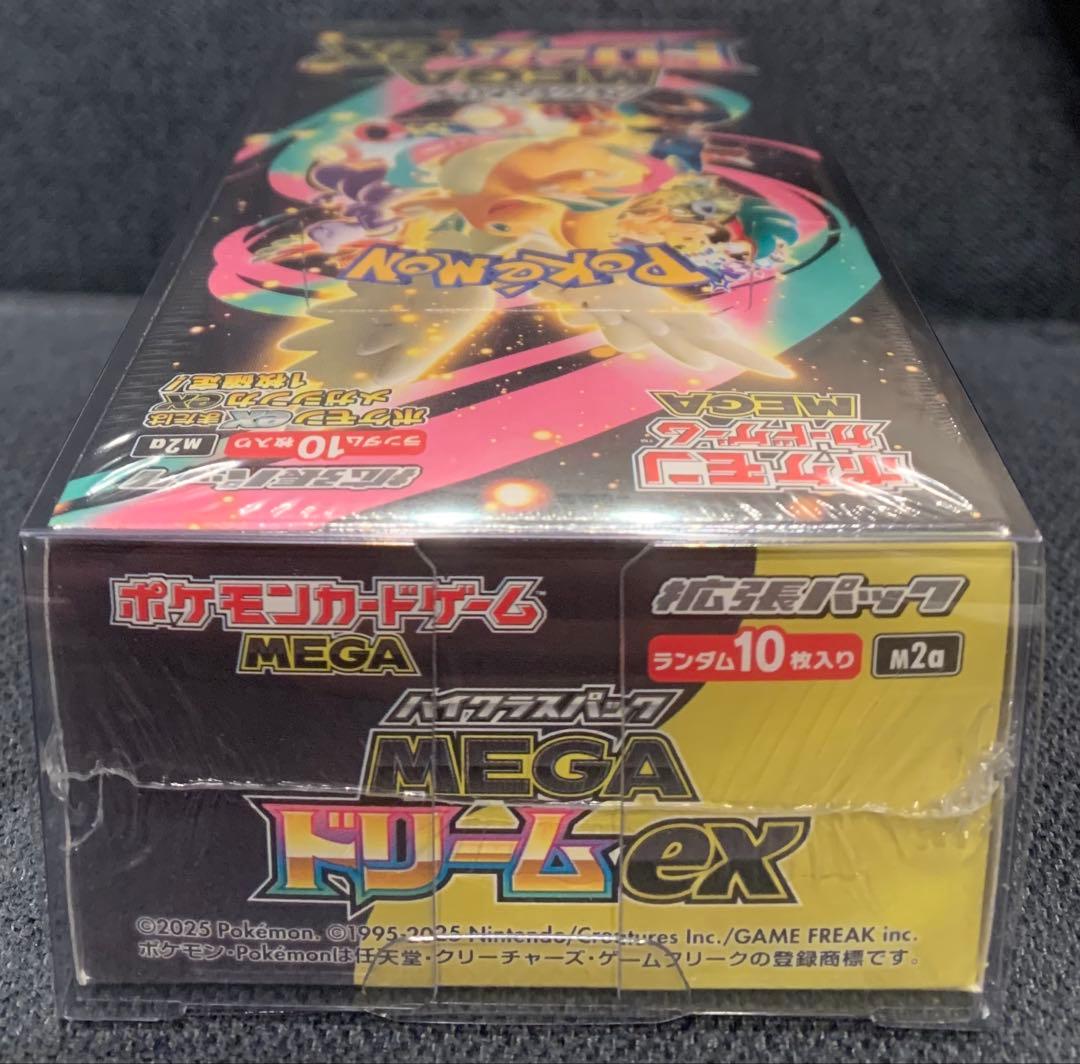 MEGAドリームex 1BOX【未開封シュリンク付き】