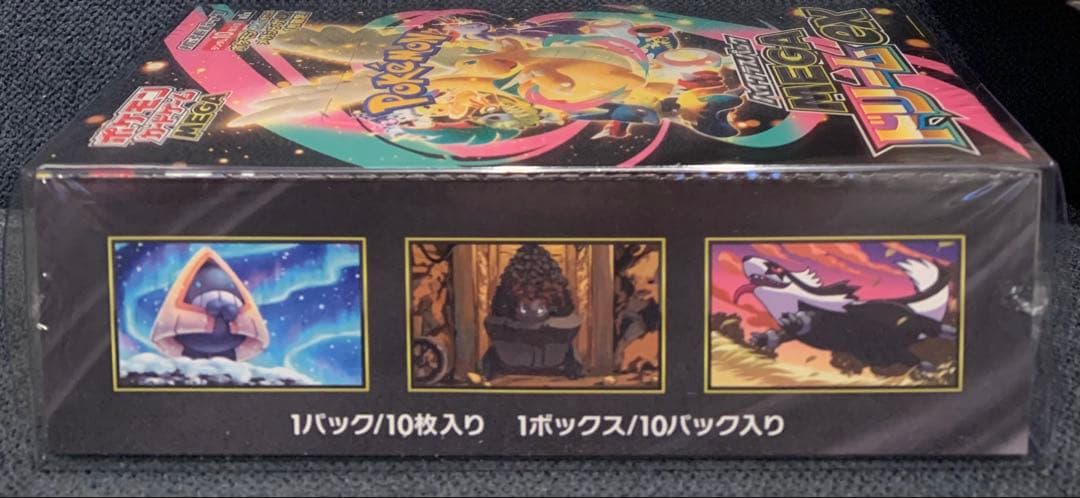 MEGAドリームex 1BOX【未開封シュリンク付き】