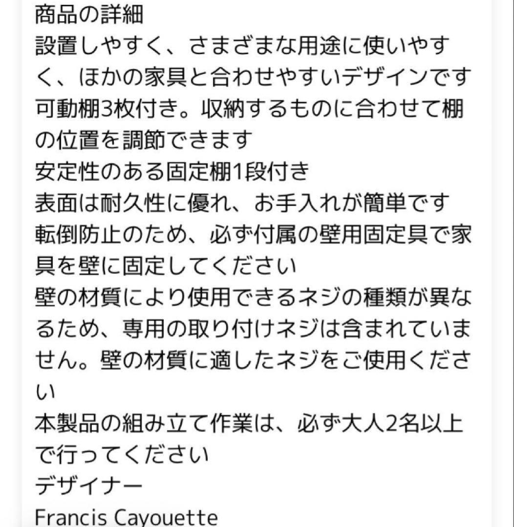 IKEA イケア　LOMMARP ロマルプ 本棚 4段 アイボリー