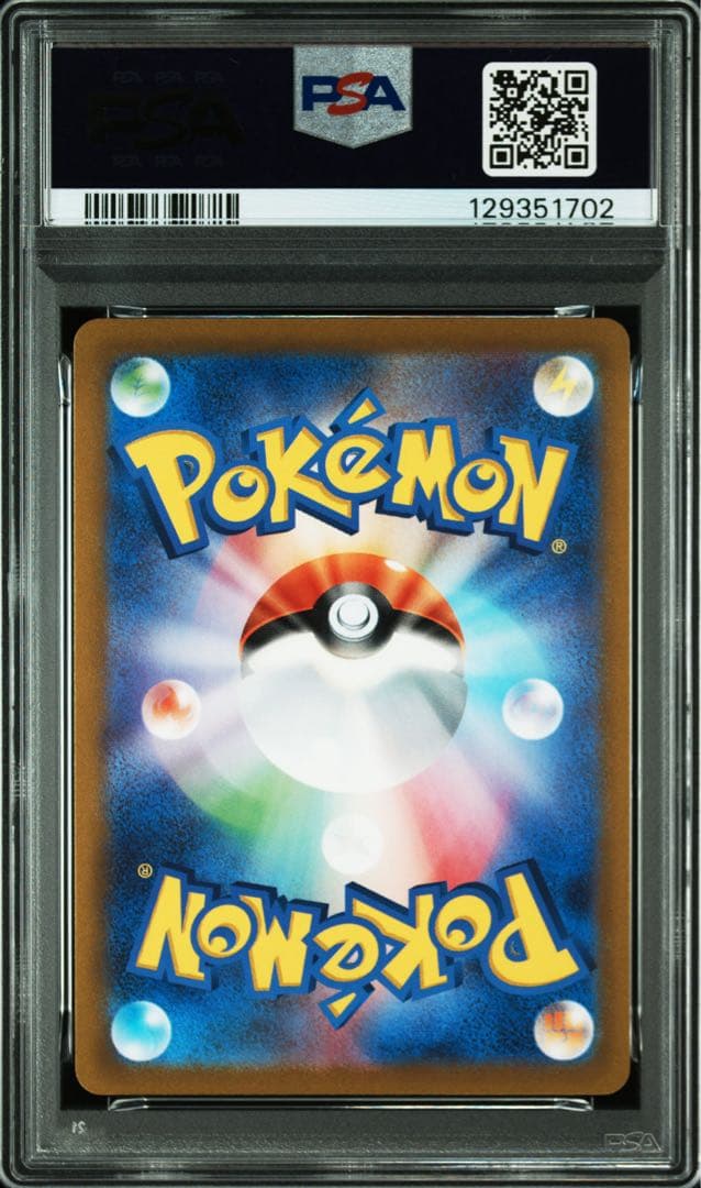 オリジンパルキアVSTAR UR S12a VSTARユニバース psa10