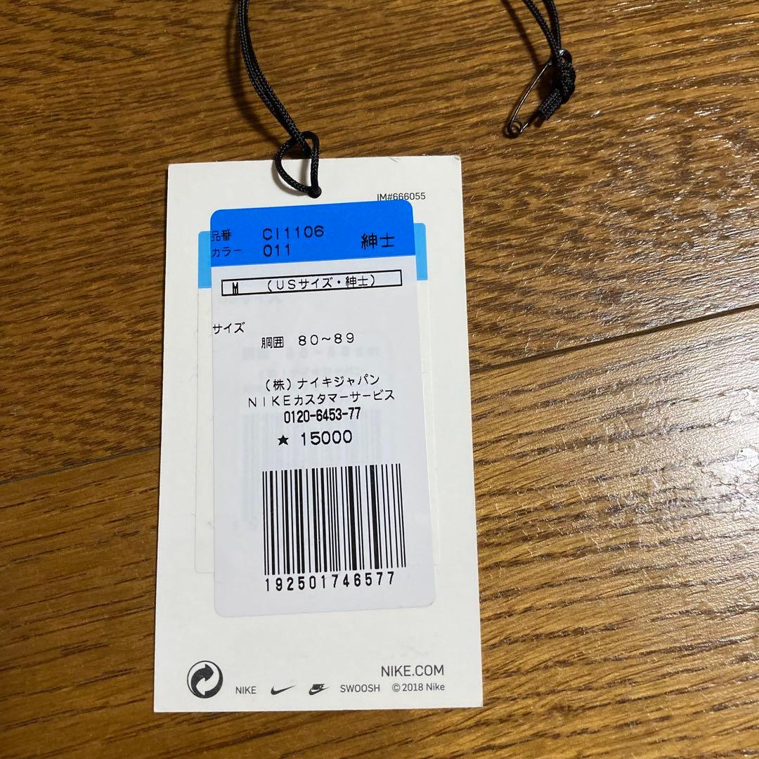 パンツ Supreme Nike warm up pant