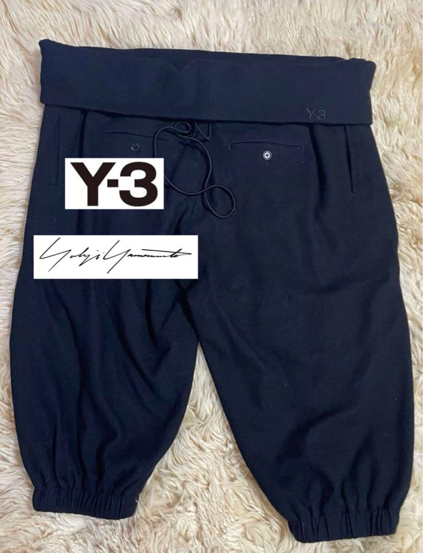 【美品】Y-3 ワイスリー ウール サルエル ジョガー パンツ ブラック M/M