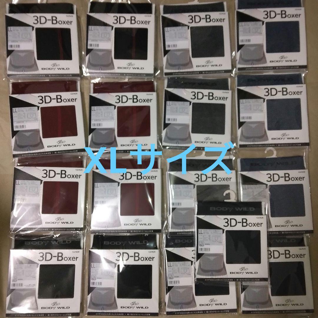 ボディワイルド ボクサーパンツ50枚
