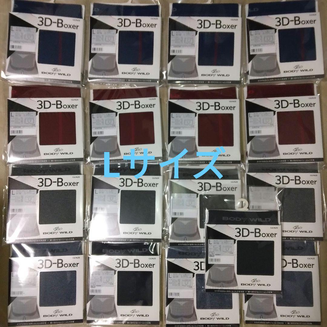 ボディワイルド ボクサーパンツ50枚