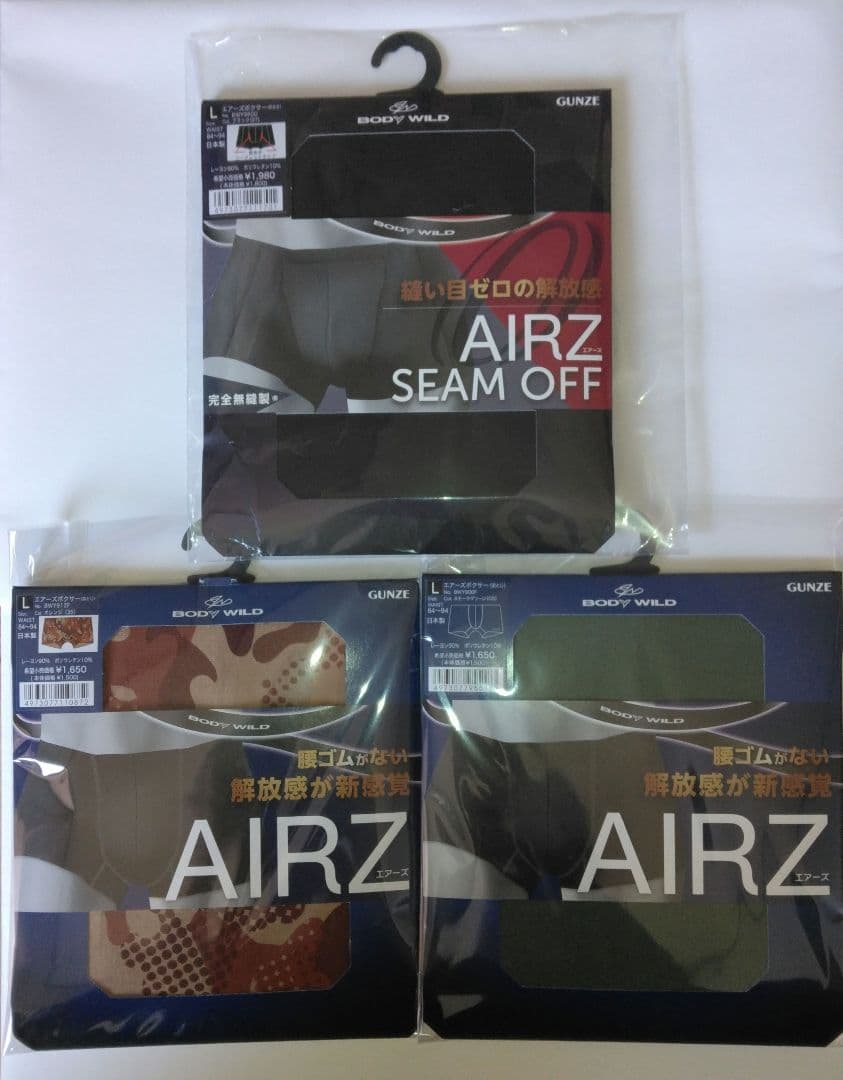 ボディワイルド ボクサーパンツ50枚