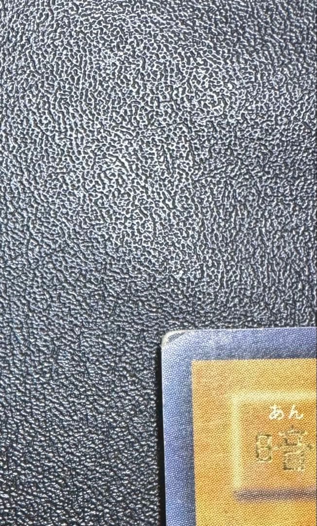 暗黒騎士ガイア/戦士族/遊戯王カード/ レリーフ/アルティメットレア