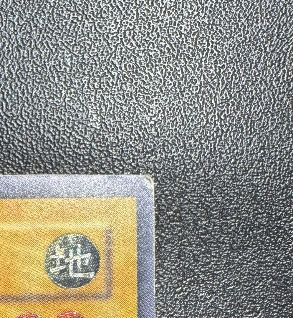 暗黒騎士ガイア/戦士族/遊戯王カード/ レリーフ/アルティメットレア