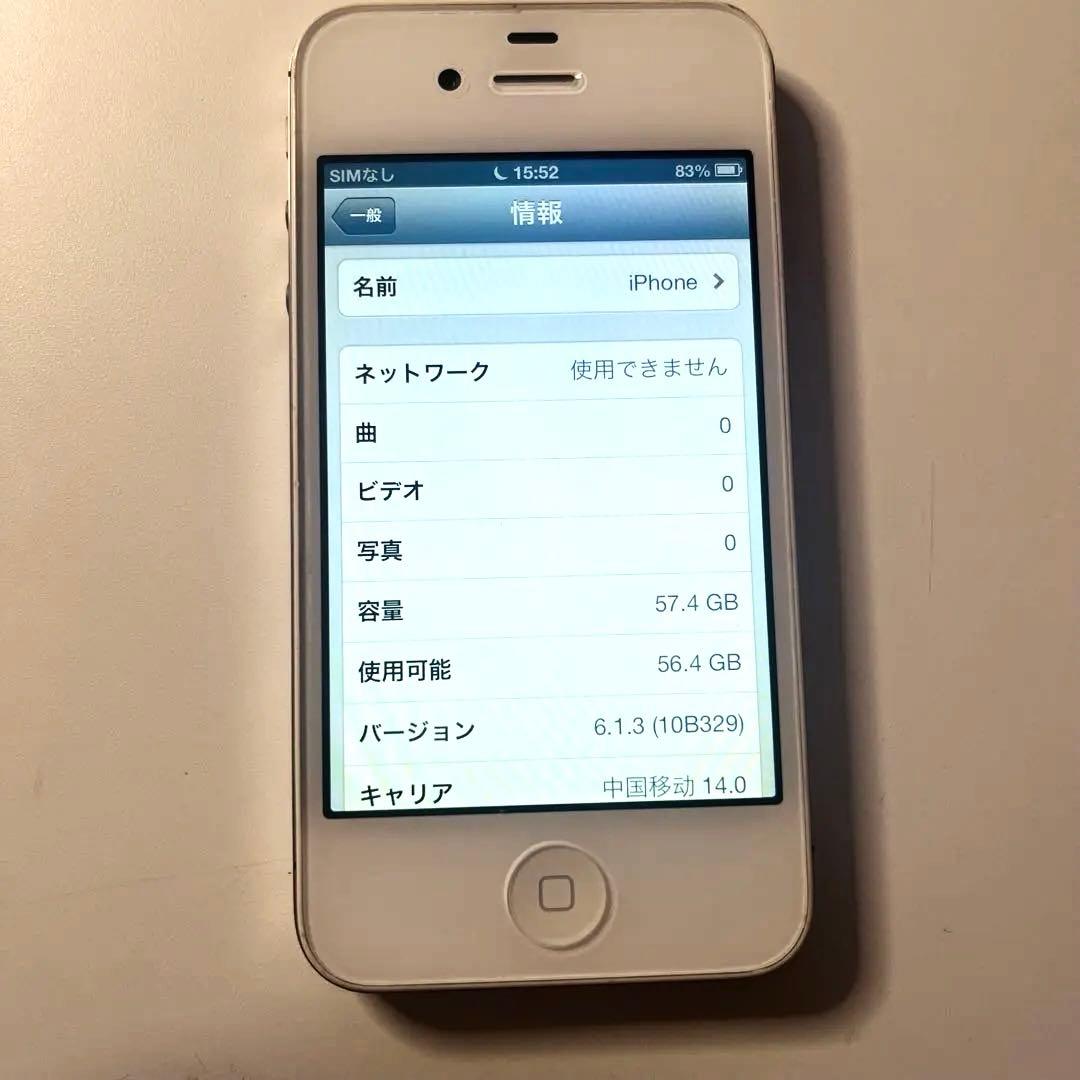 【希少】64GB iOS 6.1.3 iPhone 4s 美品