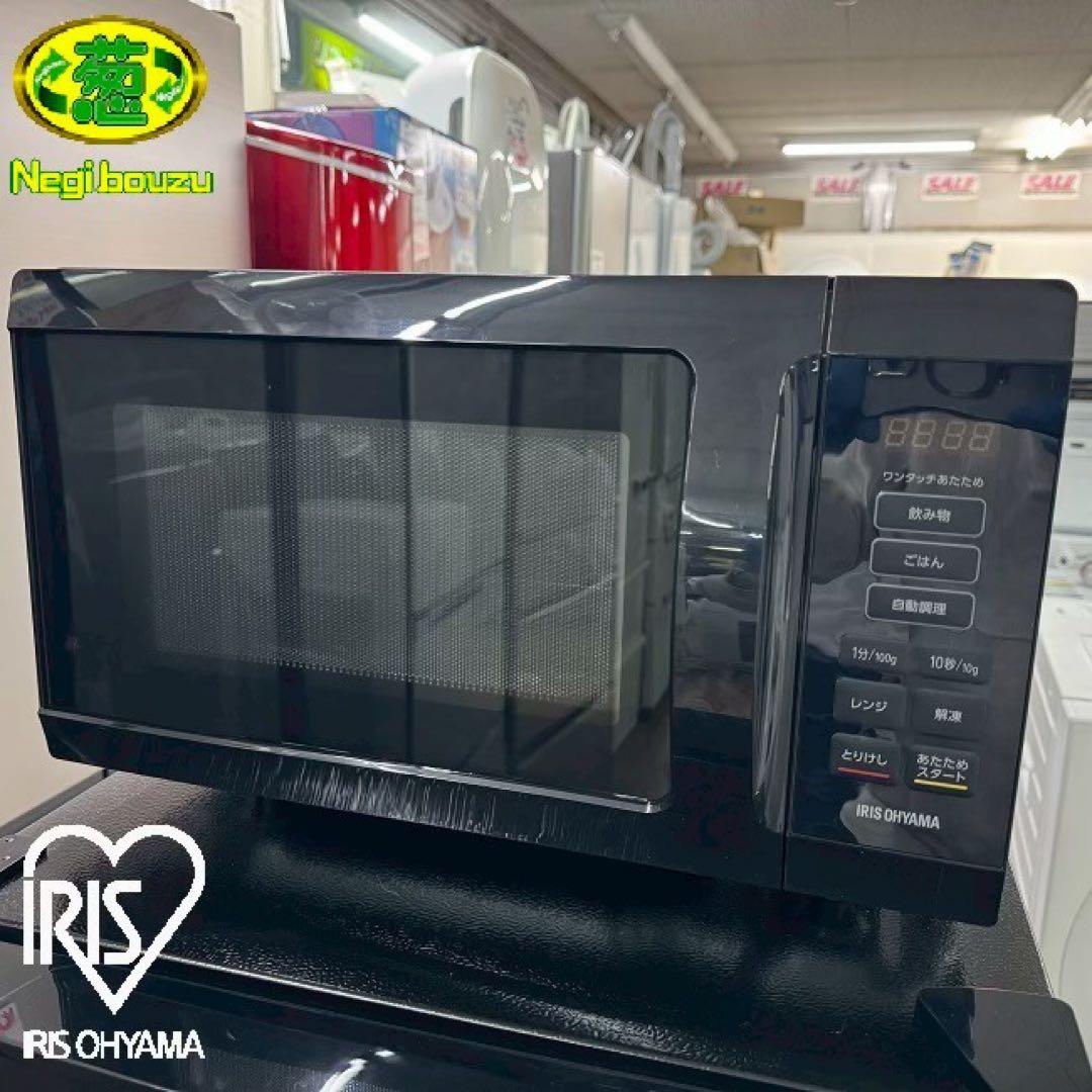 東京23区配送無料✨家電3点　アイリス&東芝　冷蔵庫　洗濯機　レンジ　高年式