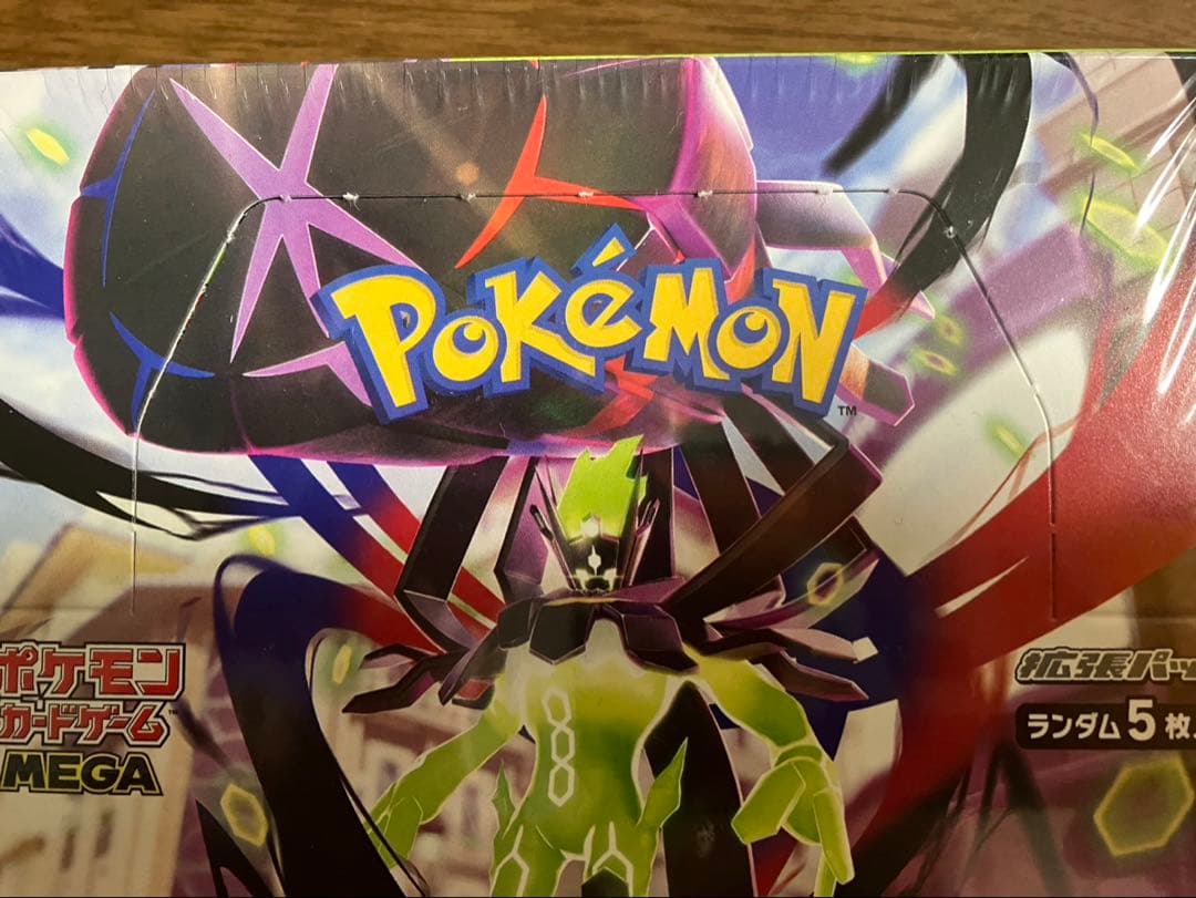 ポケモンカード　ムニキスゼロ　新品未開封　シュリンク付き