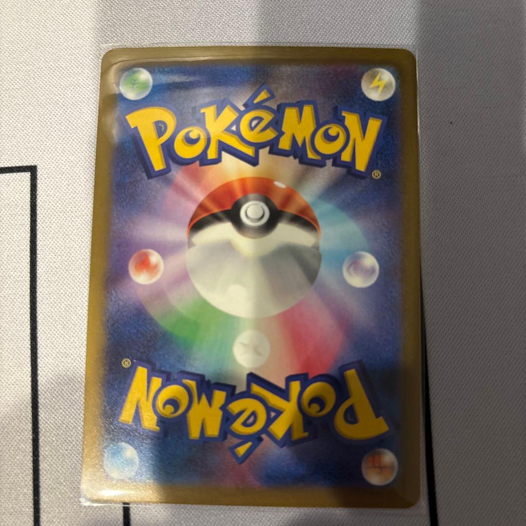 ピカチュウEX SR 234/SM-P