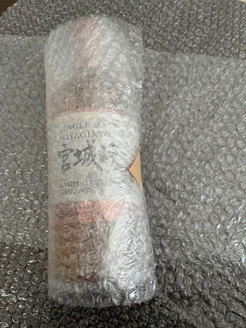 2本　余市 宮城峡2022年 各1本 余市アロマティックイースト　未開栓新品