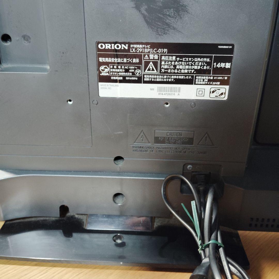 中古品 ORION 29型液晶テレビ LX-291BP
